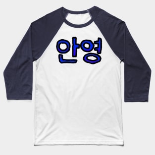 Hello in Korean - (Blue) Baseball T-Shirt